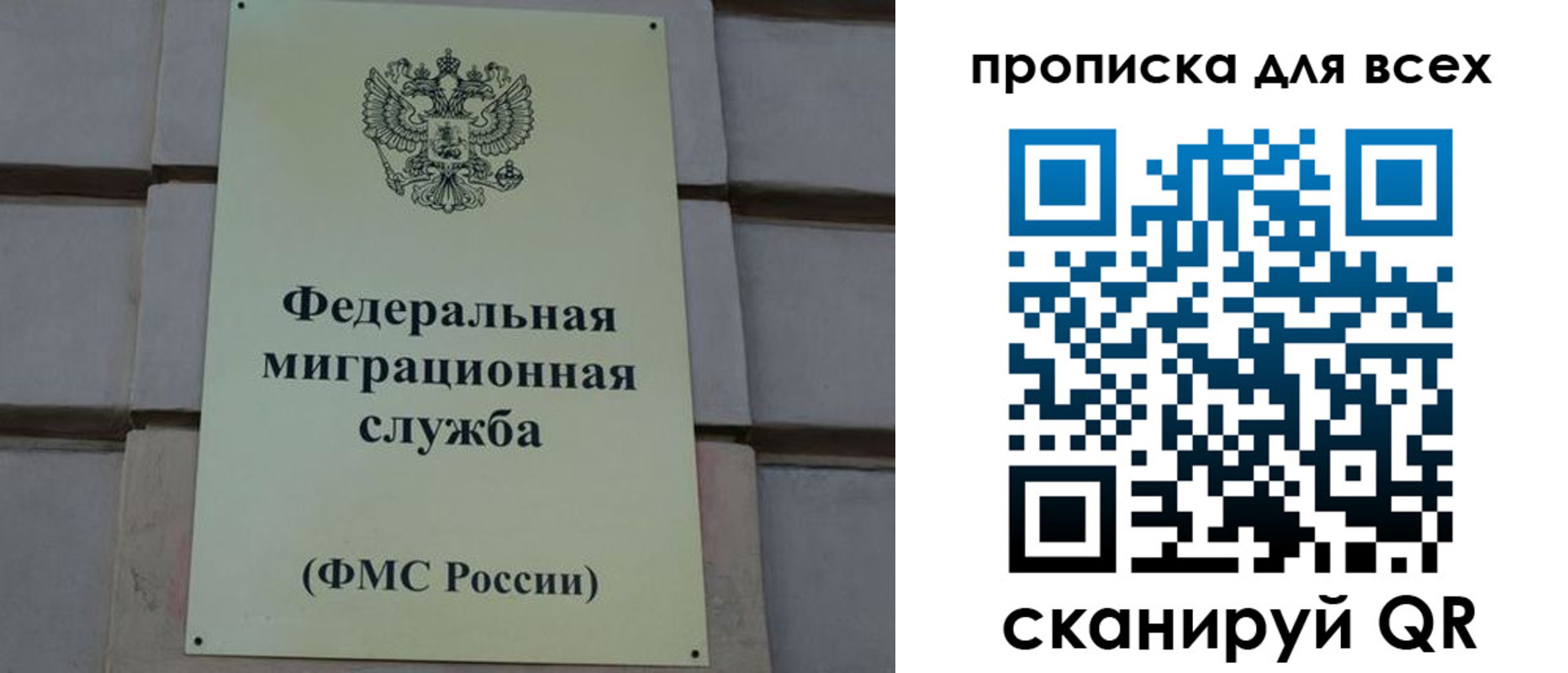 временная регистрация надежно в Бологом