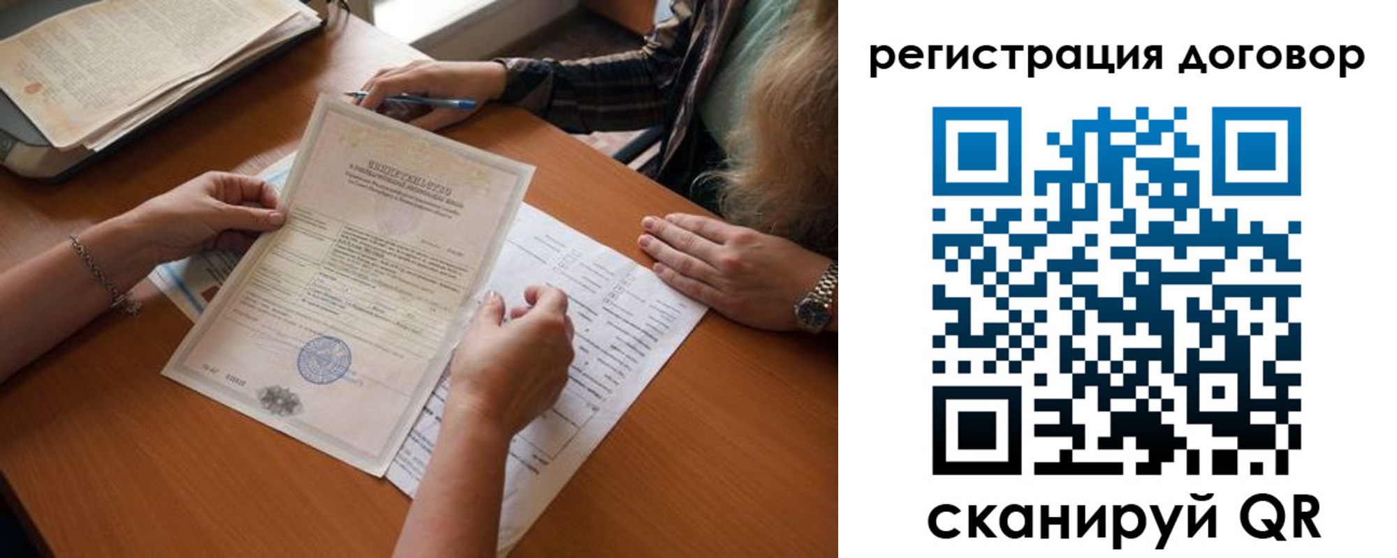 временная регистрация законно в Бологом