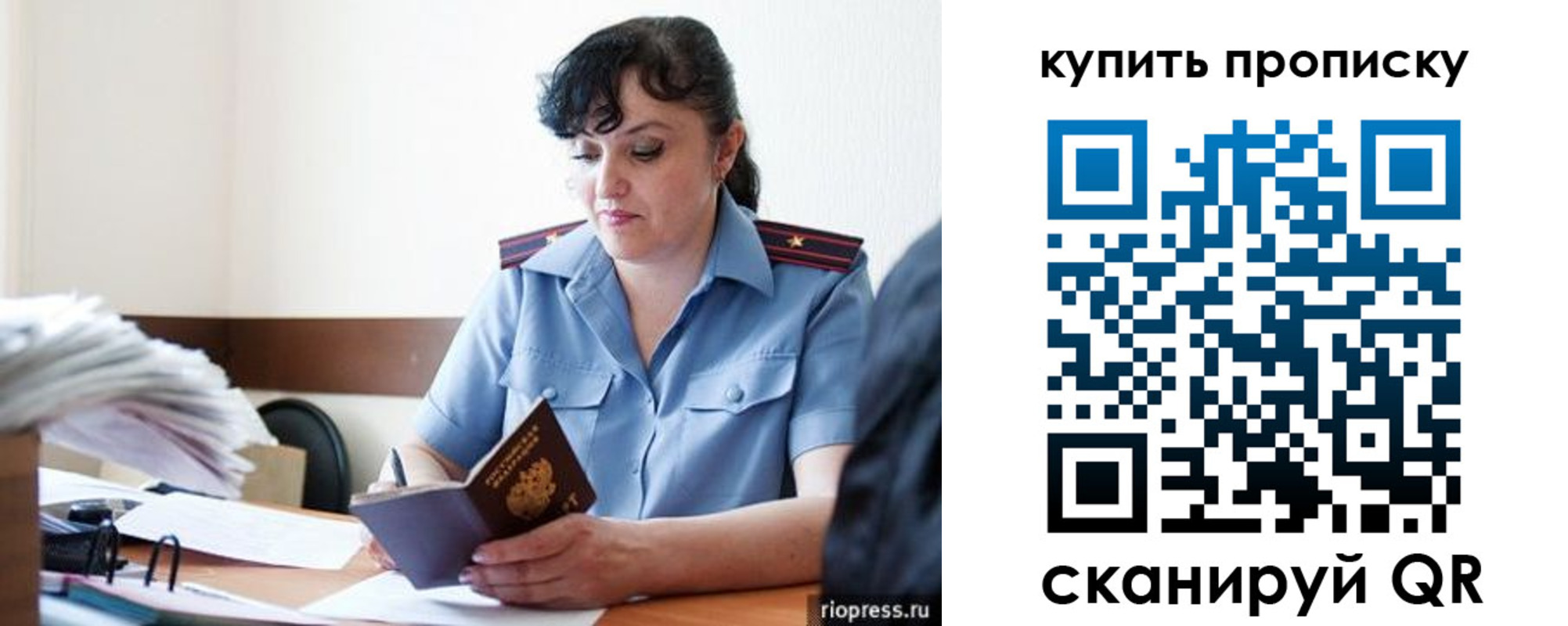 миграционный учет в Бологом