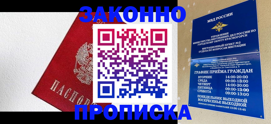 регистрация для дет. сада в Бологом